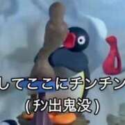 ヒメ日記 2025/10/03 08:17 投稿 りつか マリン宇都宮店