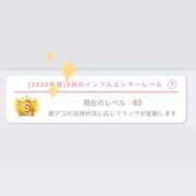 ヒメ日記 2025/10/07 09:36 投稿 りつか マリン宇都宮店