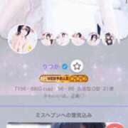 ヒメ日記 2025/10/10 10:26 投稿 りつか マリン宇都宮店