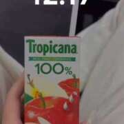 ヒメ日記 2025/10/18 12:26 投稿 りつか マリン宇都宮店