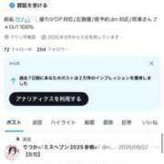 ヒメ日記 2025/10/24 12:57 投稿 りつか マリン宇都宮店