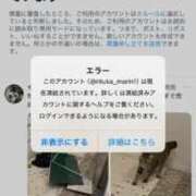 ヒメ日記 2025/10/25 21:36 投稿 りつか マリン宇都宮店