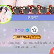 ヒメ日記 2025/10/28 21:26 投稿 りつか マリン宇都宮店