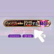 ヒメ日記 2025/11/01 13:26 投稿 りつか マリン宇都宮店