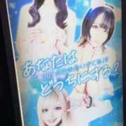 ヒメ日記 2025/11/02 11:32 投稿 りつか マリン宇都宮店