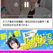 ヒメ日記 2025/11/03 19:29 投稿 りつか マリン宇都宮店
