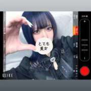 ヒメ日記 2025/11/06 14:30 投稿 りつか マリン宇都宮店