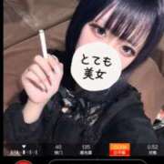 ヒメ日記 2025/11/06 14:52 投稿 りつか マリン宇都宮店