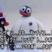 ヒメ日記 2025/11/07 21:47 投稿 りつか マリン宇都宮店