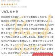 ヒメ日記 2025/11/09 17:19 投稿 りつか マリン宇都宮店