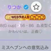 ヒメ日記 2025/11/11 16:56 投稿 りつか マリン宇都宮店