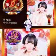 ヒメ日記 2025/11/12 17:26 投稿 りつか マリン宇都宮店