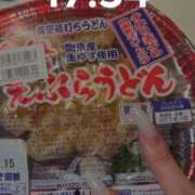 ヒメ日記 2025/11/14 18:45 投稿 りつか マリン宇都宮店