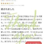 ヒメ日記 2025/11/17 20:34 投稿 りつか マリン宇都宮店