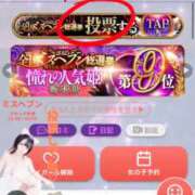 ヒメ日記 2025/11/20 00:46 投稿 りつか マリン宇都宮店