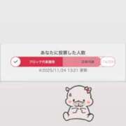 ヒメ日記 2025/11/24 14:06 投稿 りつか マリン宇都宮店