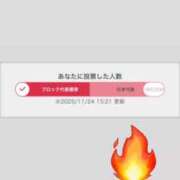 ヒメ日記 2025/11/24 16:26 投稿 りつか マリン宇都宮店