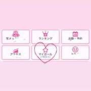 ヒメ日記 2025/12/01 07:46 投稿 りつか マリン宇都宮店