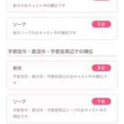 ヒメ日記 2025/12/04 21:16 投稿 りつか マリン宇都宮店