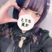 ヒメ日記 2025/12/06 08:42 投稿 りつか マリン宇都宮店