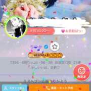 ヒメ日記 2025/12/08 10:36 投稿 りつか マリン宇都宮店