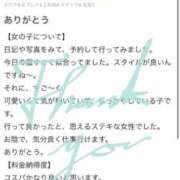 ヒメ日記 2025/12/10 11:54 投稿 りつか マリン宇都宮店