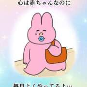 ヒメ日記 2025/12/10 17:03 投稿 りつか マリン宇都宮店