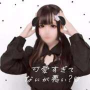 ヒメ日記 2025/12/11 17:08 投稿 りつか マリン宇都宮店