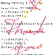 ヒメ日記 2025/12/14 12:31 投稿 りつか マリン宇都宮店