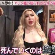 ヒメ日記 2025/12/14 20:37 投稿 りつか マリン宇都宮店