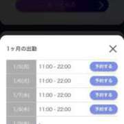 ヒメ日記 2025/12/28 16:46 投稿 りつか マリン宇都宮店