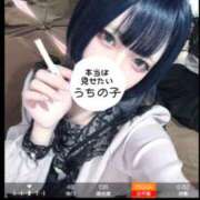 ヒメ日記 2026/01/14 06:44 投稿 りつか マリン宇都宮店