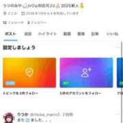 ヒメ日記 2026/01/16 19:17 投稿 りつか マリン宇都宮店