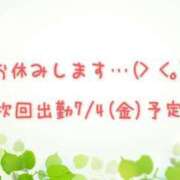 ヒメ日記 2025/06/28 23:25 投稿 翠（みどり） ビッグバード