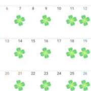 ヒメ日記 2025/07/01 21:44 投稿 翠（みどり） ビッグバード