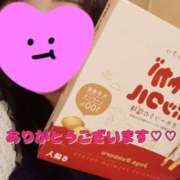 ヒメ日記 2025/07/05 23:34 投稿 翠（みどり） ビッグバード