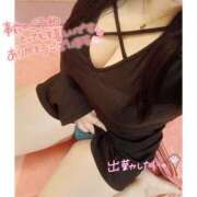 ヒメ日記 2025/11/03 08:29 投稿 翠（みどり） ビッグバード