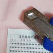 ヒメ日記 2025/08/11 08:48 投稿 しゅうか ぐらんまま