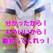 しゅうか 先ほどのルクラブのお客様。ごめんなさいでした ぐらんまま