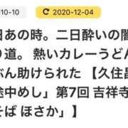 ヒメ日記 2025/05/28 09:38 投稿 湊咲ひな Finemotion
