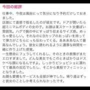 ヒメ日記 2026/07/14 17:43 投稿 ゆの ぺろぺろベロベロ専科 ぺろんちょ