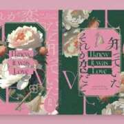 ヒメ日記 2025/05/31 04:40 投稿 初／うい 五反田アネージュ（ユメオト）