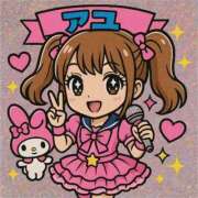 ヒメ日記 2025/05/30 12:02 投稿 あゆ ピュアコス学園