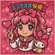 ヒメ日記 2025/05/31 19:11 投稿 あゆ ピュアコス学園