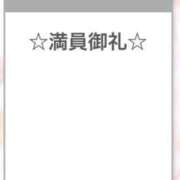 ヒメ日記 2025/07/31 22:06 投稿 あゆ ピュアコス学園
