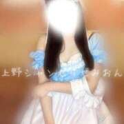 ヒメ日記 2025/06/04 17:23 投稿 みおん しゃんぜりぜ