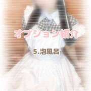 ヒメ日記 2025/08/11 00:24 投稿 みおん しゃんぜりぜ