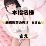 ヒメ日記 2025/08/17 00:04 投稿 さえ マリン土浦本店