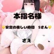 ヒメ日記 2025/08/17 16:51 投稿 さえ マリン土浦本店