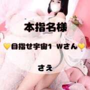 ヒメ日記 2025/08/17 21:51 投稿 さえ マリン土浦本店